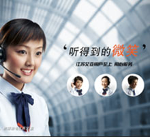 聯(lián)系方式